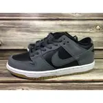 現貨 NIKE SB DUNK LOW TRD 黑灰 SB休閒鞋 男女款 AR0778-001