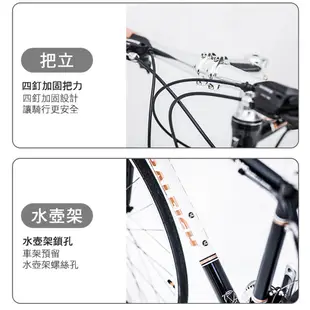 BIKEONE I8 復古鋁合金車21段變速平把公路車SHIMANO指撥定位煞變合一700C搭配前後輪快拆城市通勤運動首