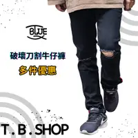 在飛比找蝦皮購物優惠-【T.B.SHOP】破壞刀割牛仔褲 黑色破壞褲 膝蓋破褲 造