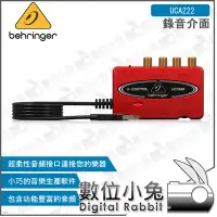 在飛比找Yahoo!奇摩拍賣優惠-數位小兔【Behringer UCA222 錄音介面】USB