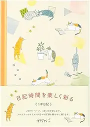Midori Diary cat Pattern 1 Page 2 Days 1 Year Diary