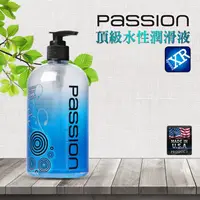 在飛比找PChome24h購物優惠-美國 XR brands Passion 頂級水性潤滑液 N