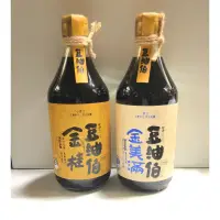 在飛比找蝦皮購物優惠-豆油伯 《金桂醬油、金美滿醬油》