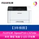 【登錄升級3年保固】 富士軟片 FUJIFILM ApeosPrint C325dw 彩色 雙面 無線 S-LED 印表機