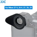 JJC DK-29眼罩 尼康 Z7II Z6II Z7 Z6 Z5  相機取景器護目罩 360°旋轉軟矽膠觀景窗眼罩