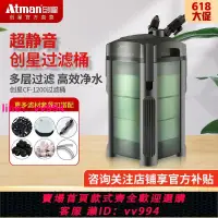 在飛比找樂天市場購物網優惠-ATMAN創星CF800過濾桶魚缸外置濾筒過濾器創新CF12