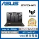 ASUS FX707ZC4-0071A12500H 機甲灰 17吋高效能電競筆電 春季狂購月-好禮5重送