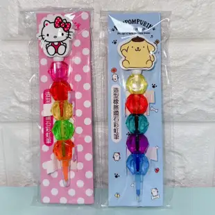 正版 Hello Kitty 凱蒂貓 KT 造型橡擦鑽石彩虹筆 布丁狗 造型橡擦鑽石彩虹筆