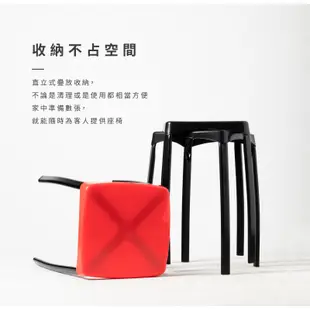 Amos 亞摩斯 現代簡約曲腳凳(6入) 辦桌椅 露營椅 戶外椅 休閒椅 餐椅 塑膠椅 YCN048
