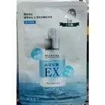 MUCHACHA 高效安瓶EX保濕補水 面膜