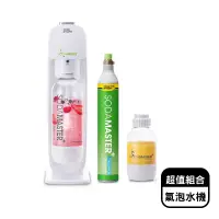 在飛比找蝦皮商城優惠-【現貨】氣泡水機 汽泡水機 鍋寶SODAMASTER+萬用氣