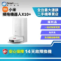 在飛比找創宇通訊優惠-【福利品】Xiaomi 小米 掃拖機器人 X10+ | 全自