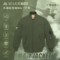 在飛比找momo購物網優惠-【MAJOR MADE】美式MA1登峰飛行外套(機能外套/機