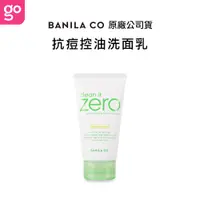 在飛比找蝦皮購物優惠-【BANILA CO】ZERO零感肌水楊酸抗痘洗顏霜 30/