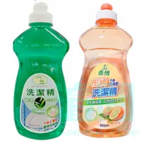 在飛比找蝦皮購物優惠-柔情 洗碗精 柑橘/綠茶 500ml 洗碗液