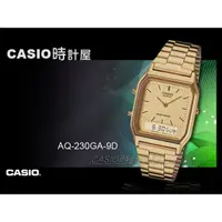 在飛比找蝦皮購物優惠-CASIO 時計屋 卡西歐手錶 AQ-230GA-9D 雙顯