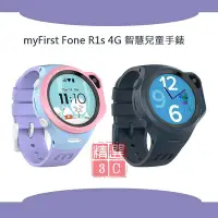 在飛比找Yahoo!奇摩拍賣優惠-myFirst Fone R1s 4G智慧兒童手錶 觸控螢幕