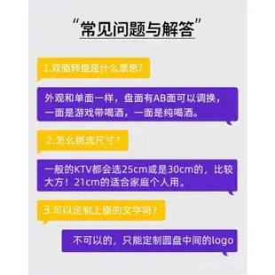 限時特價 俄羅斯轉盤酒吧KTV娛樂助興道具遊戲轉盤喝酒神器鬥酒轉盤 行酒令 CBV5