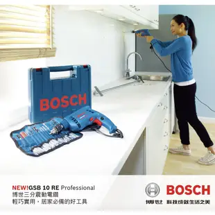 好市多官網直送 BOSCH GSB 10 RE 插電式三分震動電鑽套組
