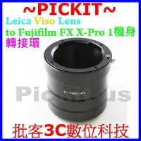 在飛比找Yahoo!奇摩拍賣優惠-Leica Visoflex Viso M鏡頭轉FUJIFI