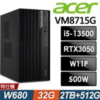 在飛比找ETMall東森購物網優惠-Acer Veriton VM8715G 商用電腦 (i5-