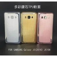 在飛比找蝦皮購物優惠-~Phonebao~SAMSUNG Galaxy J5(20