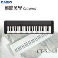 在飛比找樂天市場購物網優惠-【非凡樂器】CASIO卡西歐61鍵電子琴 CT-S1 / 黑
