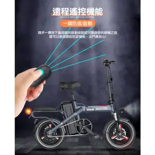 iFreego F5電動輔助自行車【手機批發網】《分期0利率》150公里版 遙控防盜 電動車 腳踏車 自行車 折疊車