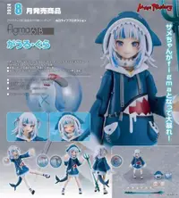 在飛比找買動漫優惠-(莫古里)2024年8月預購 Figma hololive 