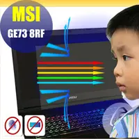 在飛比找PChome24h購物優惠-MSI GS73 8RE 防藍光螢幕貼 抗藍光 (17吋寬)