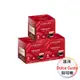 Carraro 義大利咖啡膠囊 PRIMO MATTINO 義式晨光 16顆/3盒;適用Dolce Gusto 雀巢膠囊咖啡機