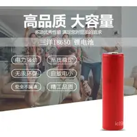 在飛比找蝦皮購物優惠-電動車鋰電池大手電筒動力三洋18650充電寶3.7包郵容量強