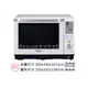 【桃園尚益】Panasonic國際牌 27L蒸氣烘烤微波爐 NN-BS603