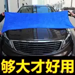 🔥免運🔥洗車專用毛巾無痕吸水車內清潔專洗車大毛巾速幹加厚擦玻璃不掉毛 2F1V