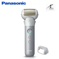 在飛比找PChome24h購物優惠-Panasonic 國際牌 日製三刀頭充電式水洗美顏電鬍刀 