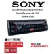 【免運費】【SONY】DSX-A110U 前置USB/AUX/FLAC/WMA/MP3無碟音響主機