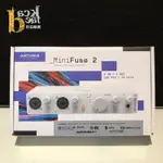 【反拍樂器】ARTURIA MINIFUSE2 錄音介面 白色