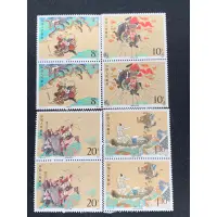 在飛比找蝦皮購物優惠-中國大陸郵票T 138水滸傳（二）4枚全*2