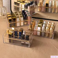 在飛比找樂天市場購物網優惠-風桌上收納 口紅收納盒 化妝品收納盒 透明收納盒 抽屜整理盒
