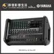 【醉音影音生活】Yamaha EMX7 Powered Mixer 12軌功率混音座.公司貨
