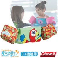 在飛比找PChome24h購物優惠-【美國 Coleman】PUDDLE JUMPER 兒童手臂