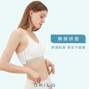 【amica】永恆如煙撞色U背小可愛(涼感 冰絲 夏天 小可愛 背心 撞色 透氣)