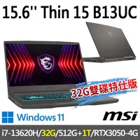 在飛比找Yahoo奇摩購物中心優惠-msi微星 Thin 15 B13UC-1418TW 15.