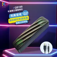 在飛比找蝦皮購物優惠-【CCA】KT.net 廣鐸 QS100 USB LED 單