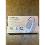 YAMADA 多用途便攜速乾UV抑菌烘衣架YQD-02KW010