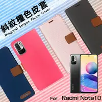 在飛比找樂天市場購物網優惠-MI 小米 Redmi 紅米 Note 10 M2103K1