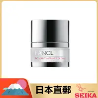 在飛比找蝦皮購物優惠-Japan FANCL BC集中修復晚霜 20g