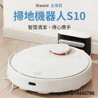 在飛比找Yahoo!奇摩拍賣優惠-【現貨】{滿200出貨}小米 Xiaomi 掃拖機器人 S1