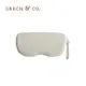 GRECH & CO.矽膠眼鏡盒/ 奶茶