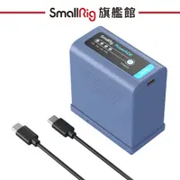 在飛比找蝦皮商城優惠-SmallRig 4267 NP-F970 USB-C 充電